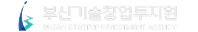 Busan Startup Investment Agency
