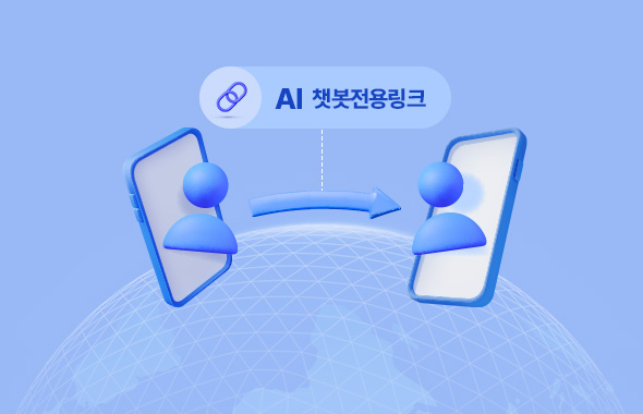 SideTalk